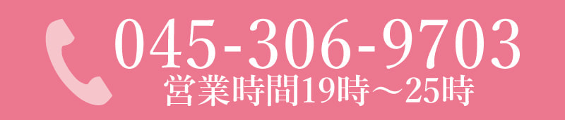 関内　スナックまあや